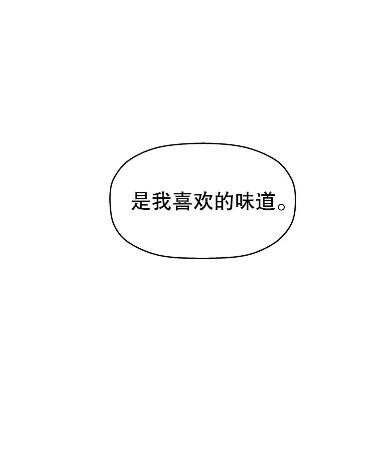 26.信息素（1） 第134页