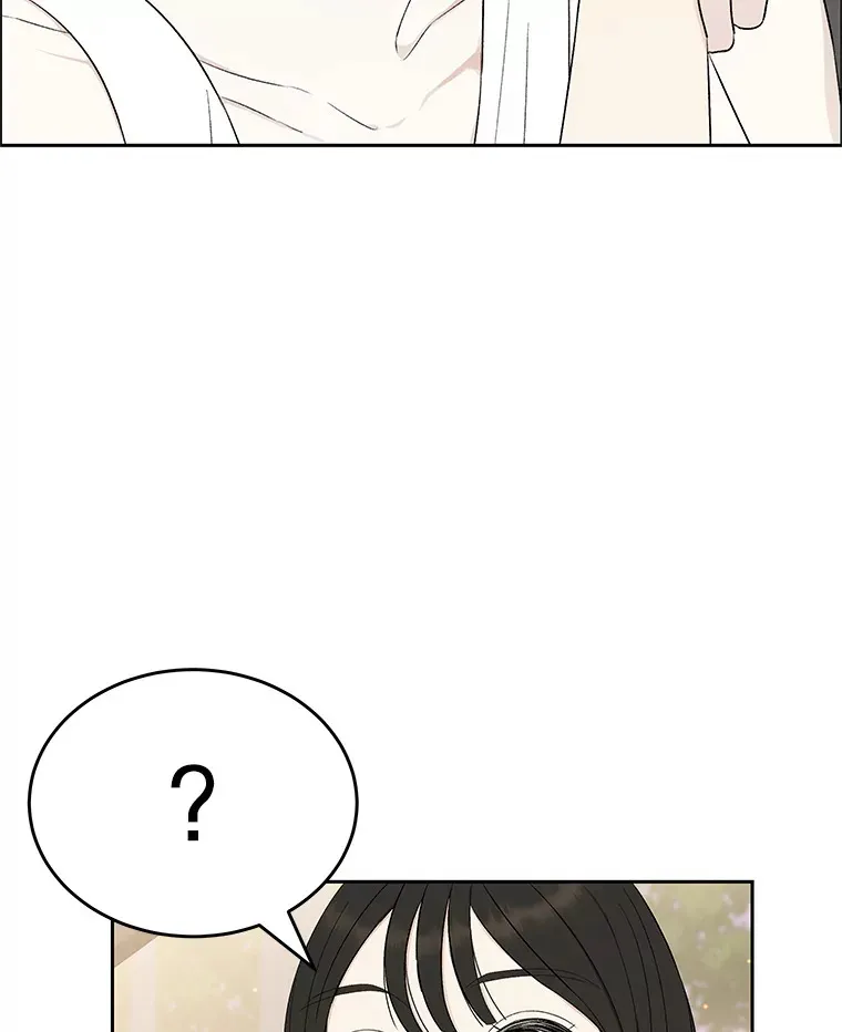 27.信息素（2） 第19页