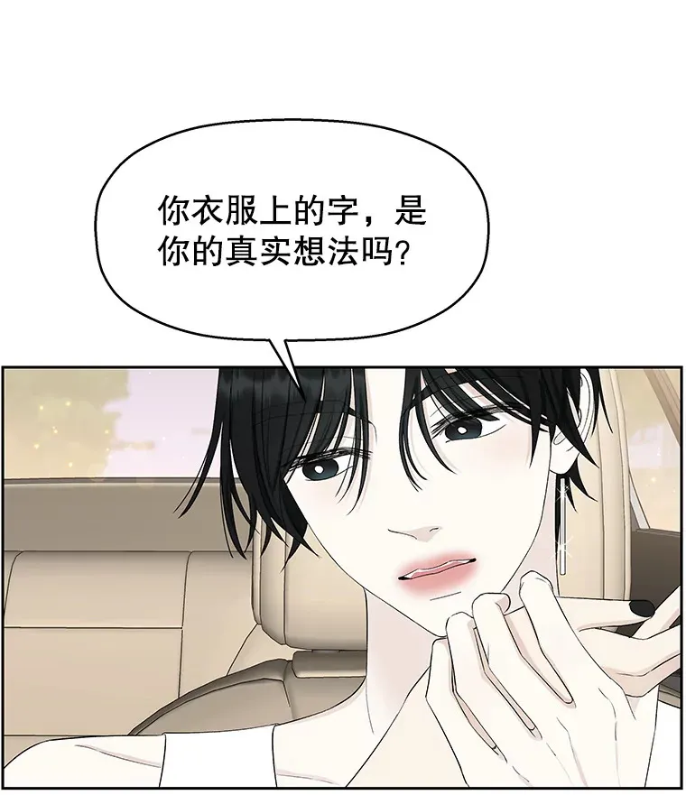 27.信息素（2） 第25页