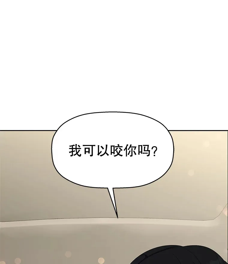 27.信息素（2） 第26页