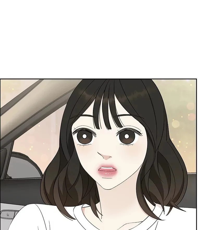 27.信息素（2） 第28页