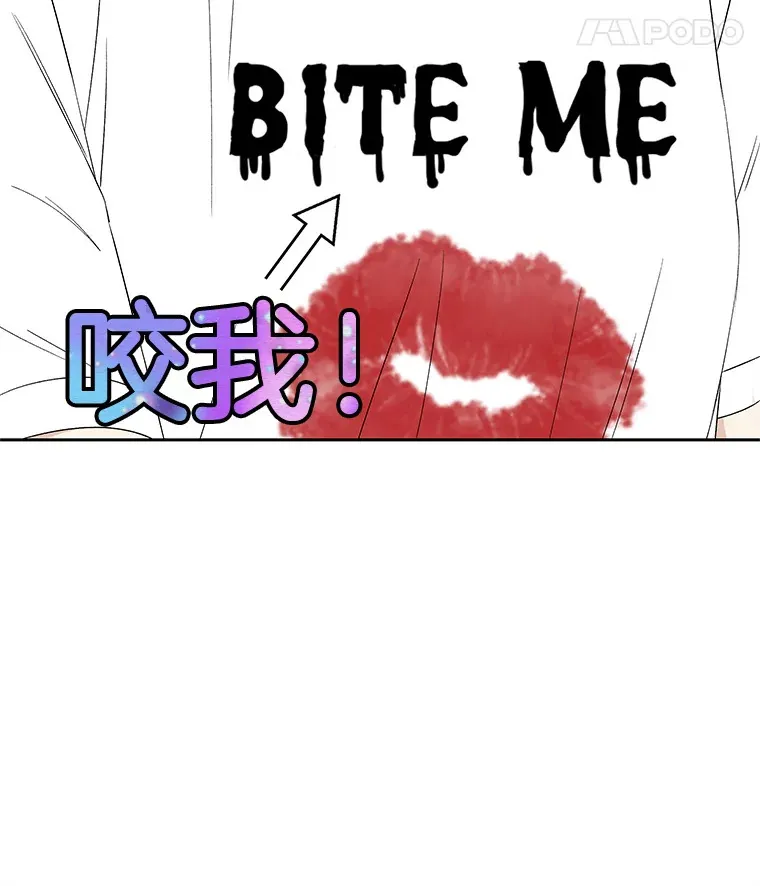 27.信息素（2） 第31页