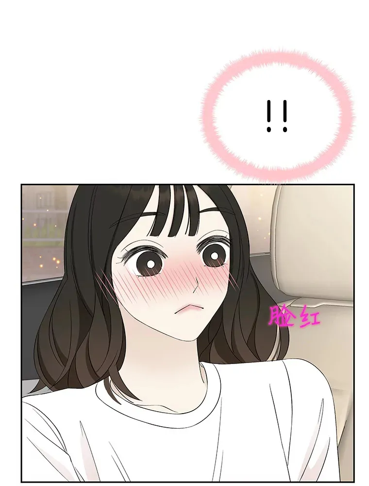 27.信息素（2） 第32页