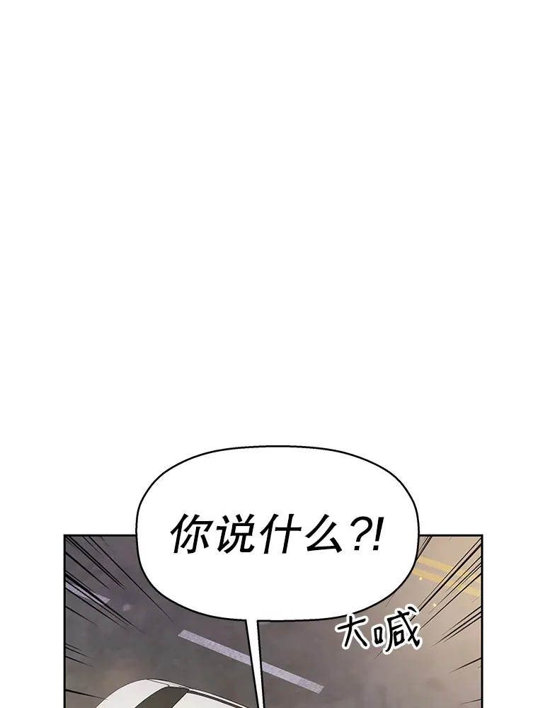 27.信息素（2） 第33页