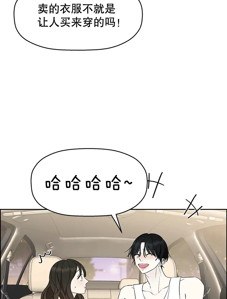 27.信息素（2） 第36页