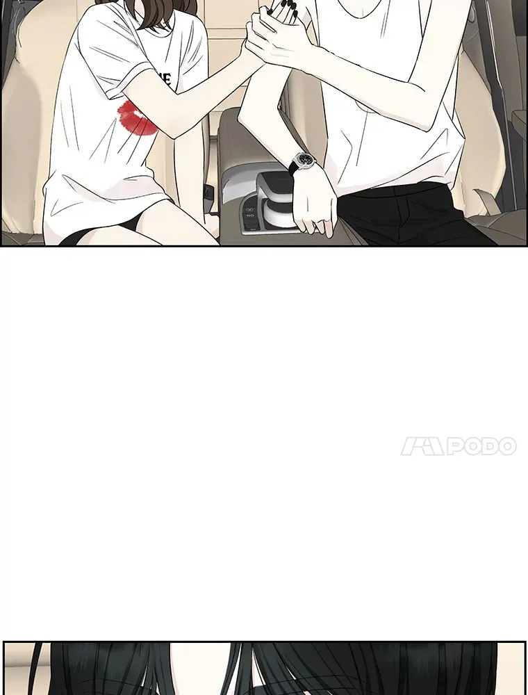 27.信息素（2） 第37页