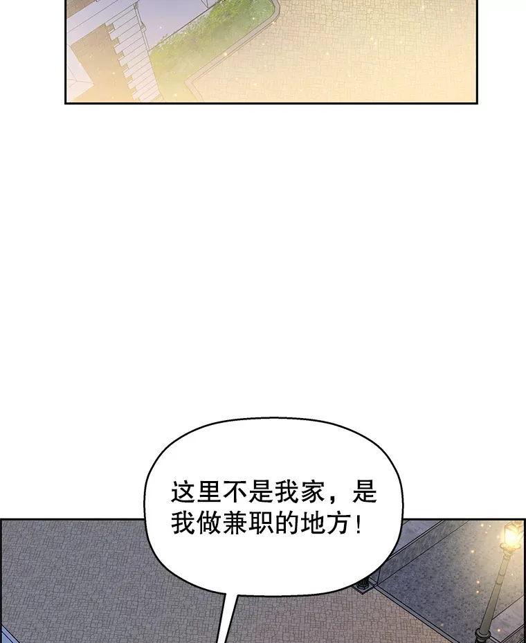 27.信息素（2） 第56页