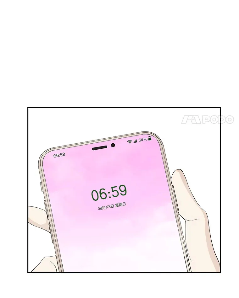 27.信息素（2） 第61页
