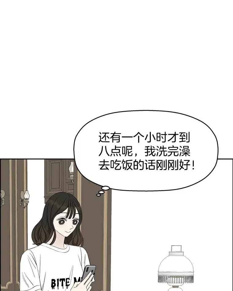 27.信息素（2） 第62页