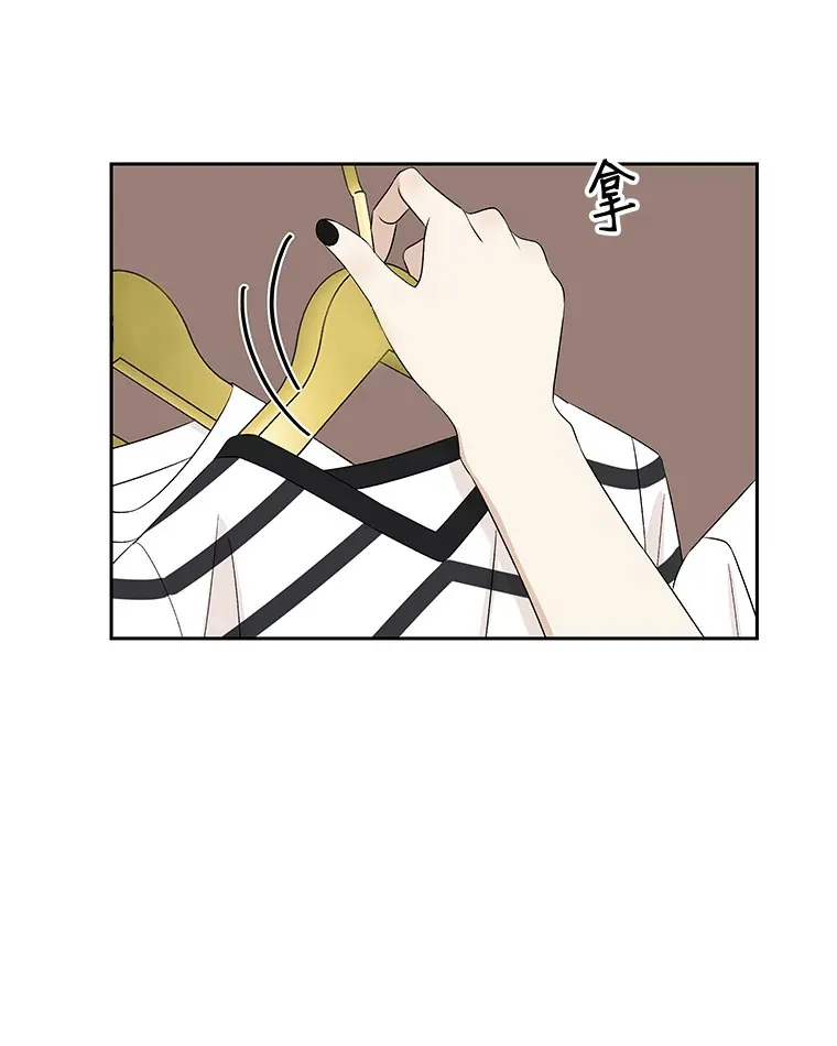 27.信息素（2） 第79页