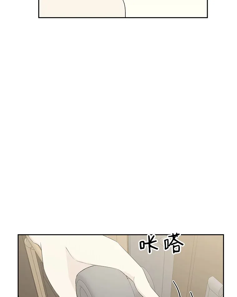 27.信息素（2） 第100页