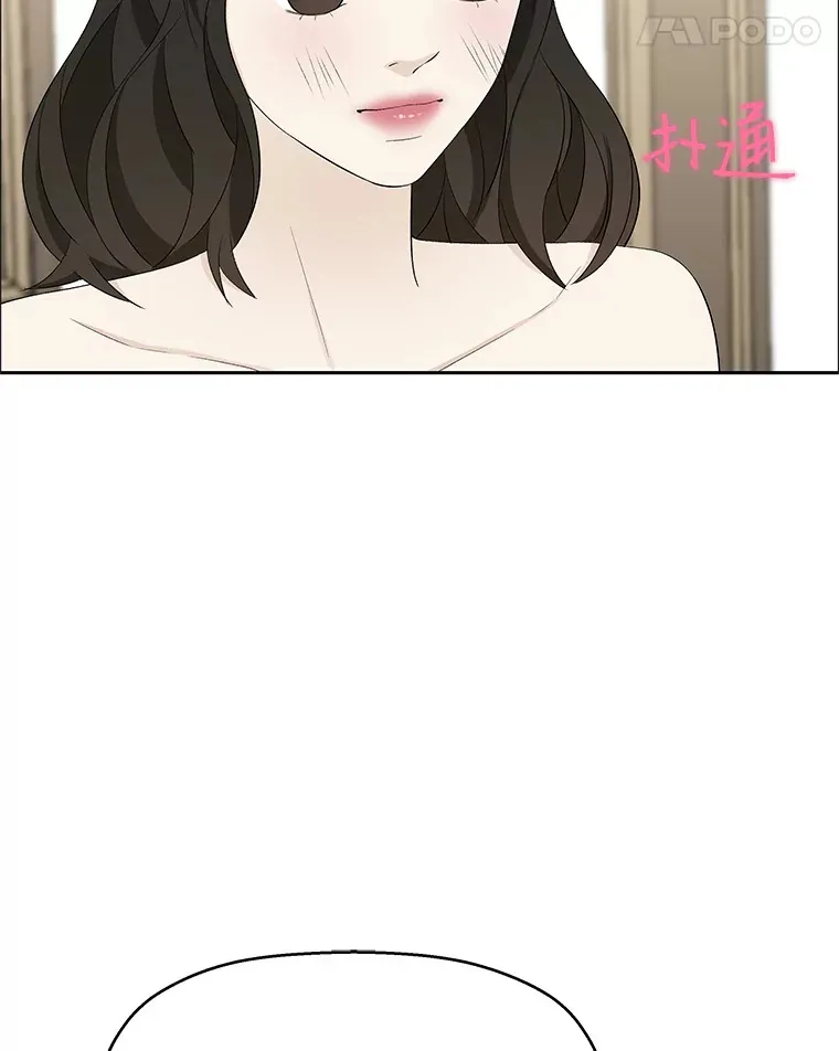 27.信息素（2） 第102页