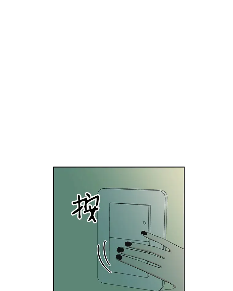27.信息素（2） 第110页