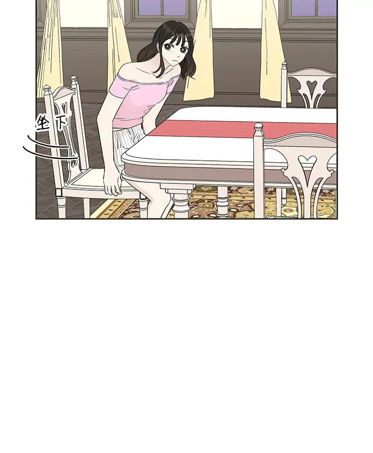 28.寻找顾锡雪（客串：铜盆拌饭） 第6页