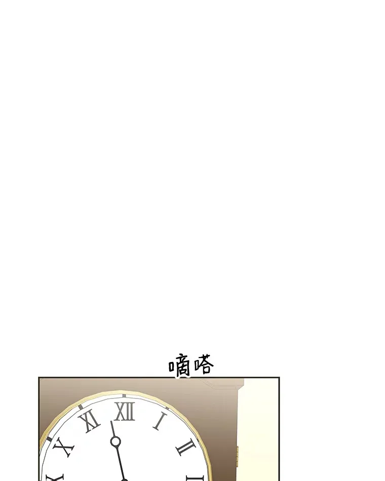 28.寻找顾锡雪（客串：铜盆拌饭） 第10页