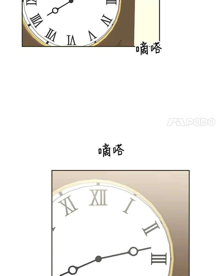 28.寻找顾锡雪（客串：铜盆拌饭） 第11页