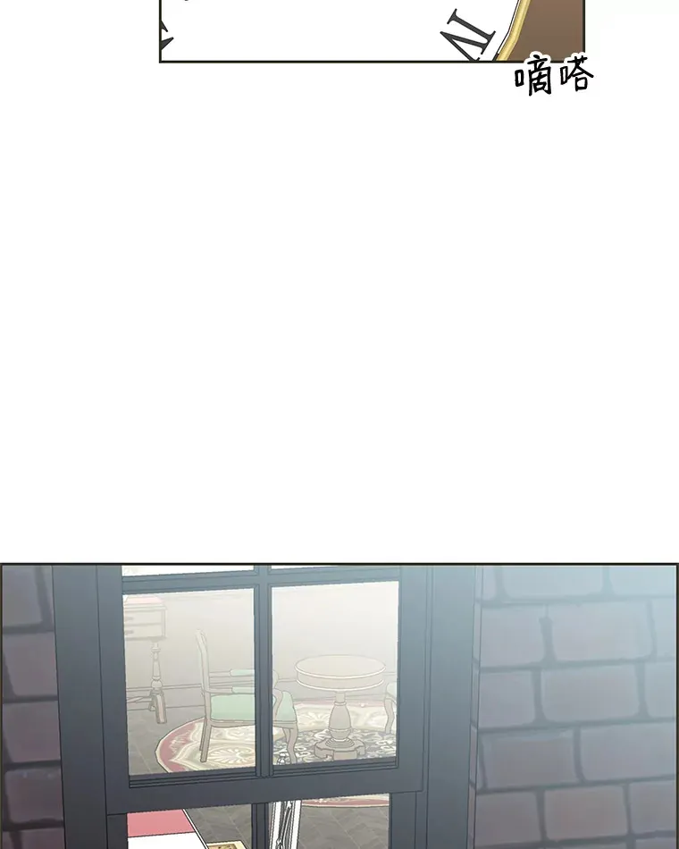 28.寻找顾锡雪（客串：铜盆拌饭） 第12页