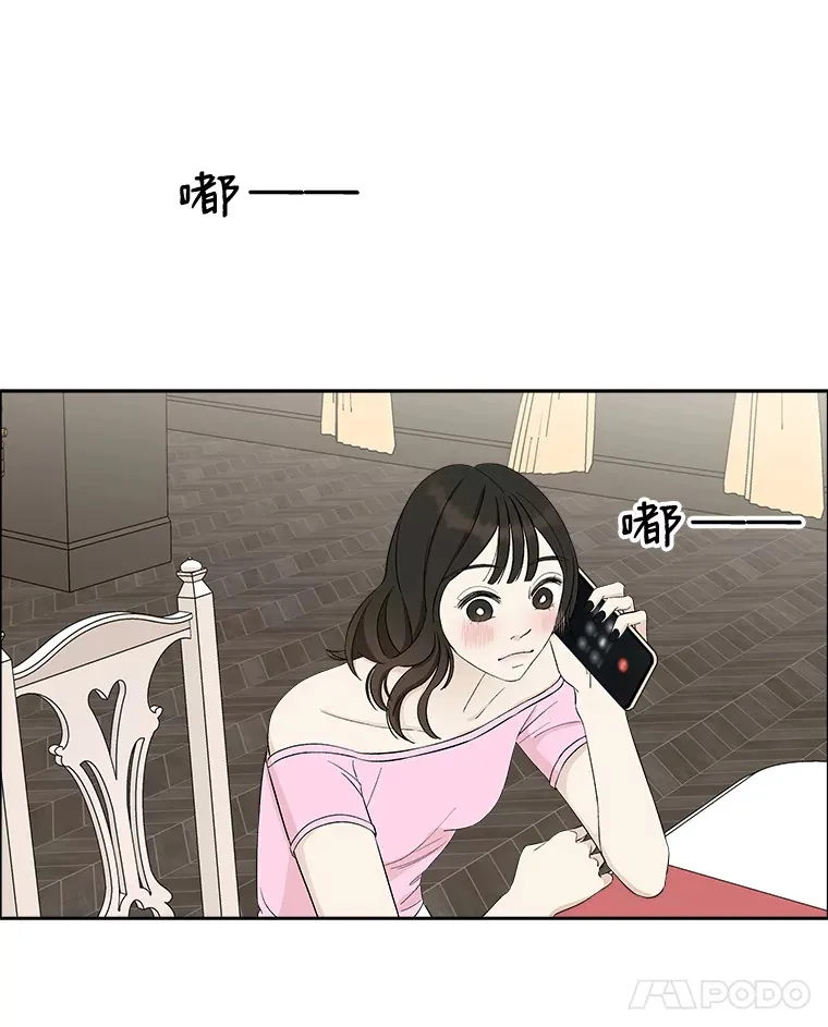 28.寻找顾锡雪（客串：铜盆拌饭） 第32页
