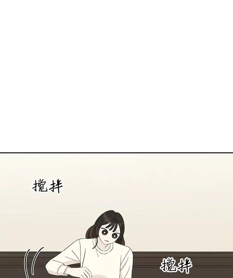 28.寻找顾锡雪（客串：铜盆拌饭） 第56页