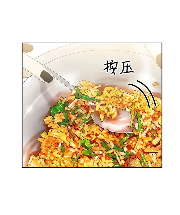 28.寻找顾锡雪（客串：铜盆拌饭） 第58页