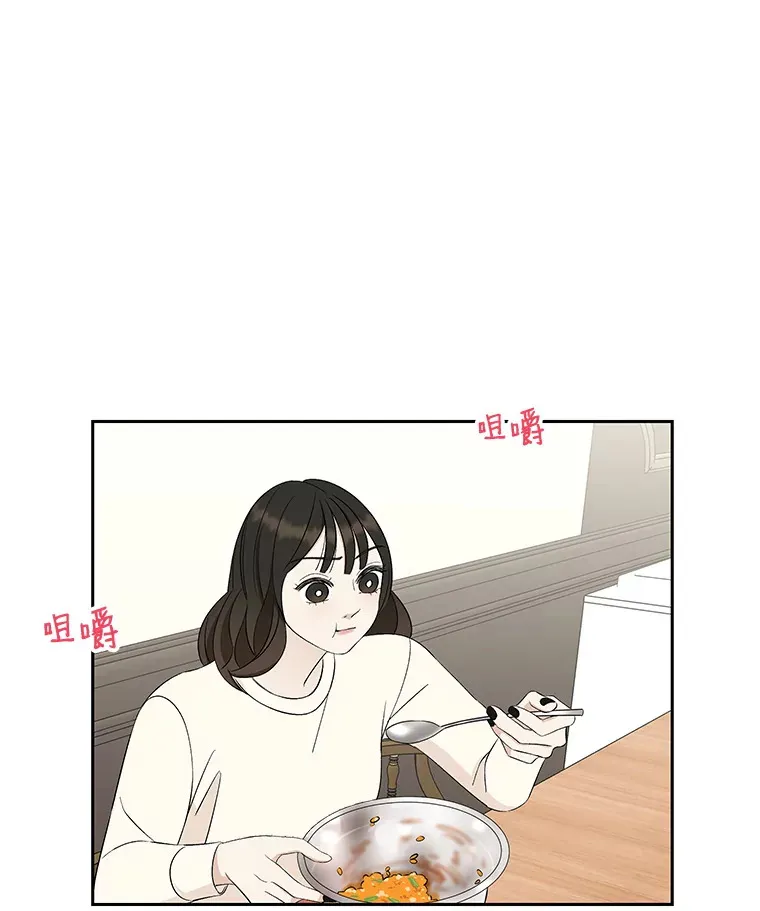 28.寻找顾锡雪（客串：铜盆拌饭） 第63页