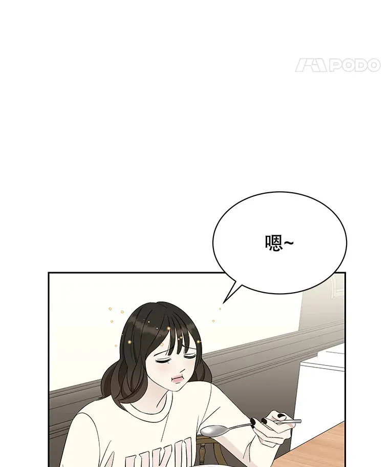 28.寻找顾锡雪（客串：铜盆拌饭） 第64页