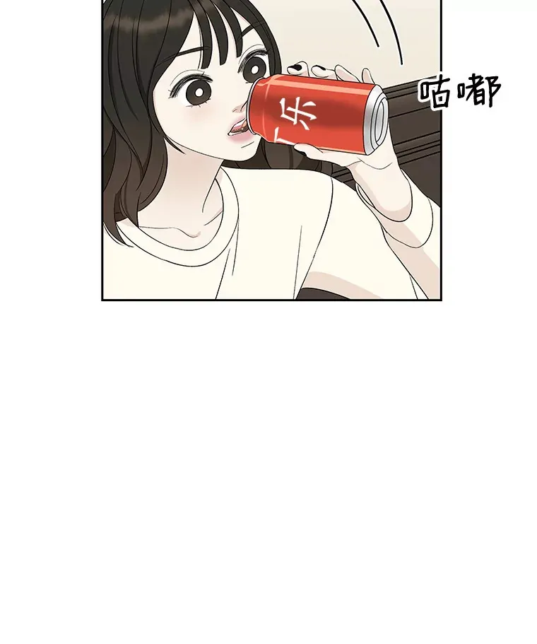 28.寻找顾锡雪（客串：铜盆拌饭） 第68页