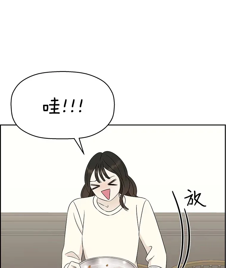 28.寻找顾锡雪（客串：铜盆拌饭） 第69页