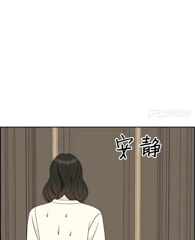 28.寻找顾锡雪（客串：铜盆拌饭） 第102页