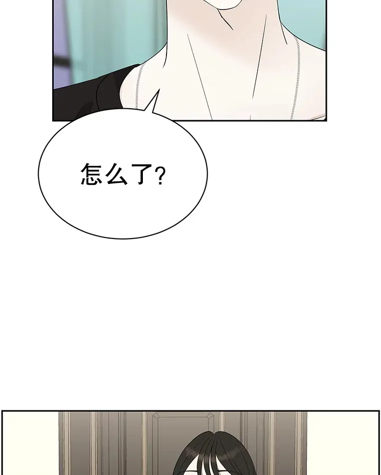 28.寻找顾锡雪（客串：铜盆拌饭） 第123页