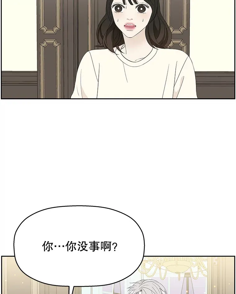 29.不要离开我（1） 第3页