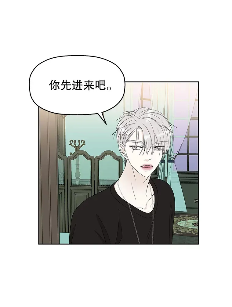 29.不要离开我（1） 第8页