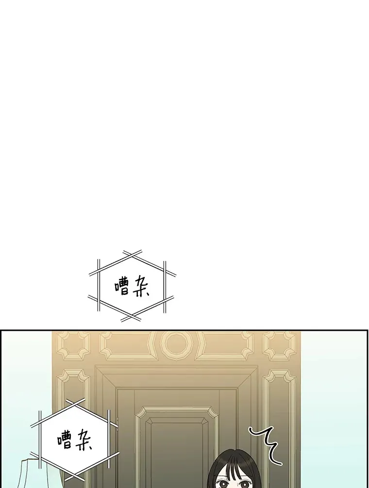 29.不要离开我（1） 第12页