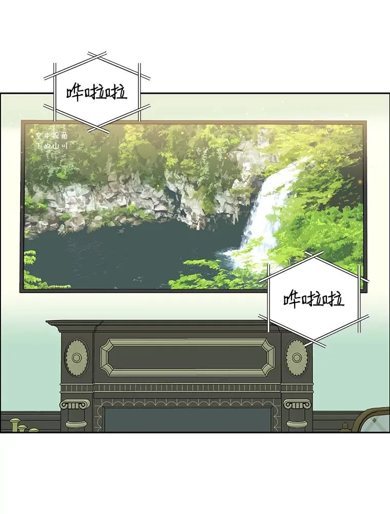 29.不要离开我（1） 第15页