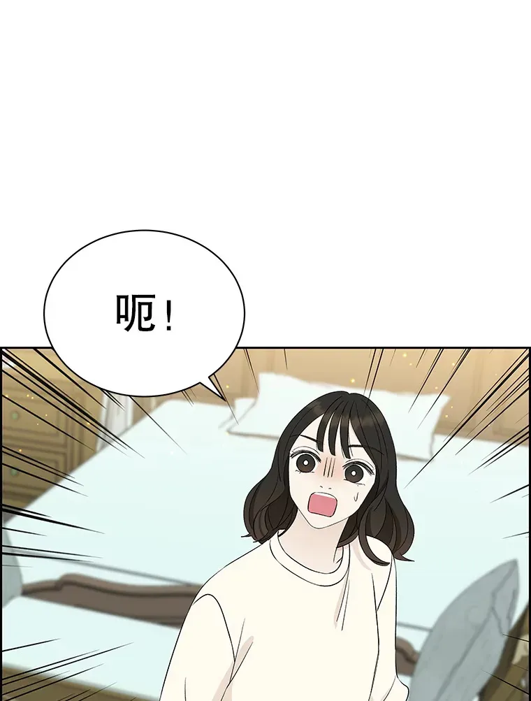 29.不要离开我（1） 第16页