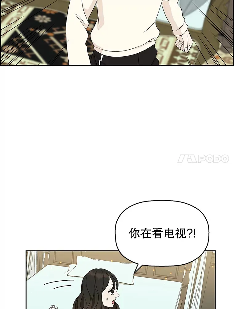 29.不要离开我（1） 第17页