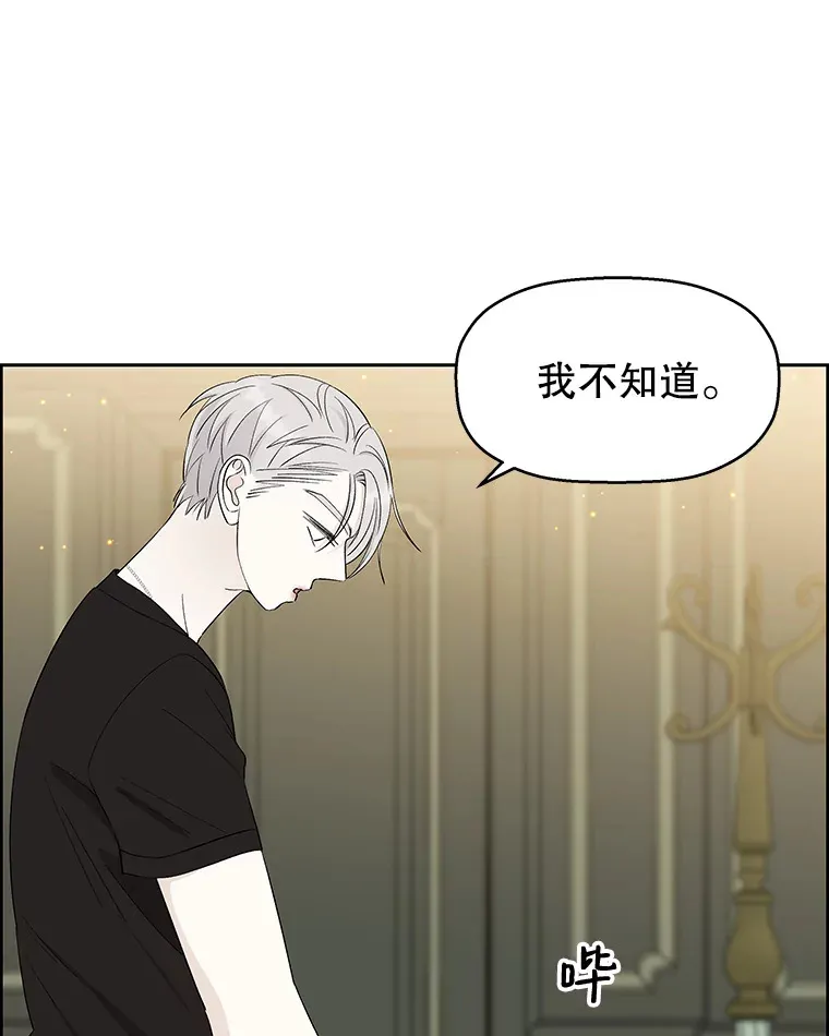 29.不要离开我（1） 第22页