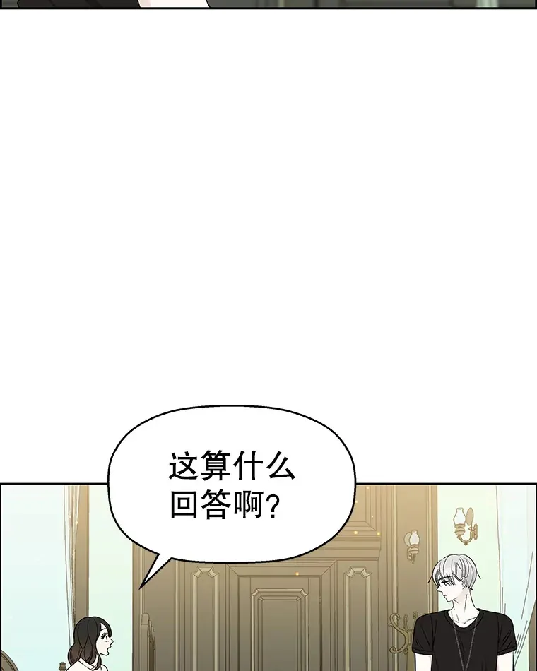 29.不要离开我（1） 第23页