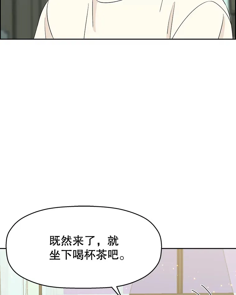 29.不要离开我（1） 第31页