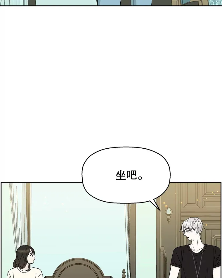29.不要离开我（1） 第33页