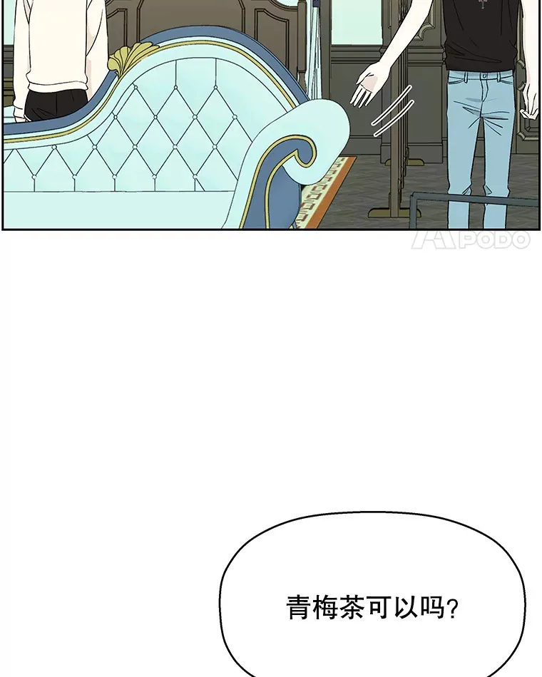 29.不要离开我（1） 第34页