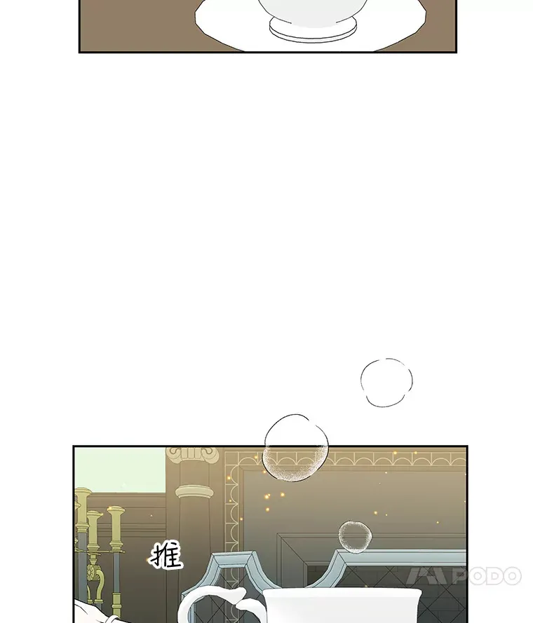29.不要离开我（1） 第42页