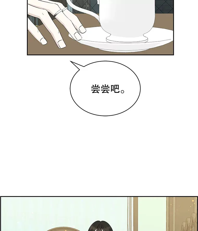 29.不要离开我（1） 第43页