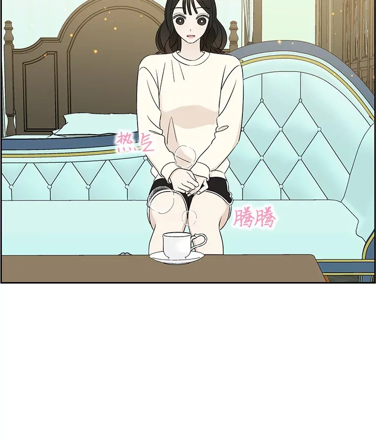 29.不要离开我（1） 第44页