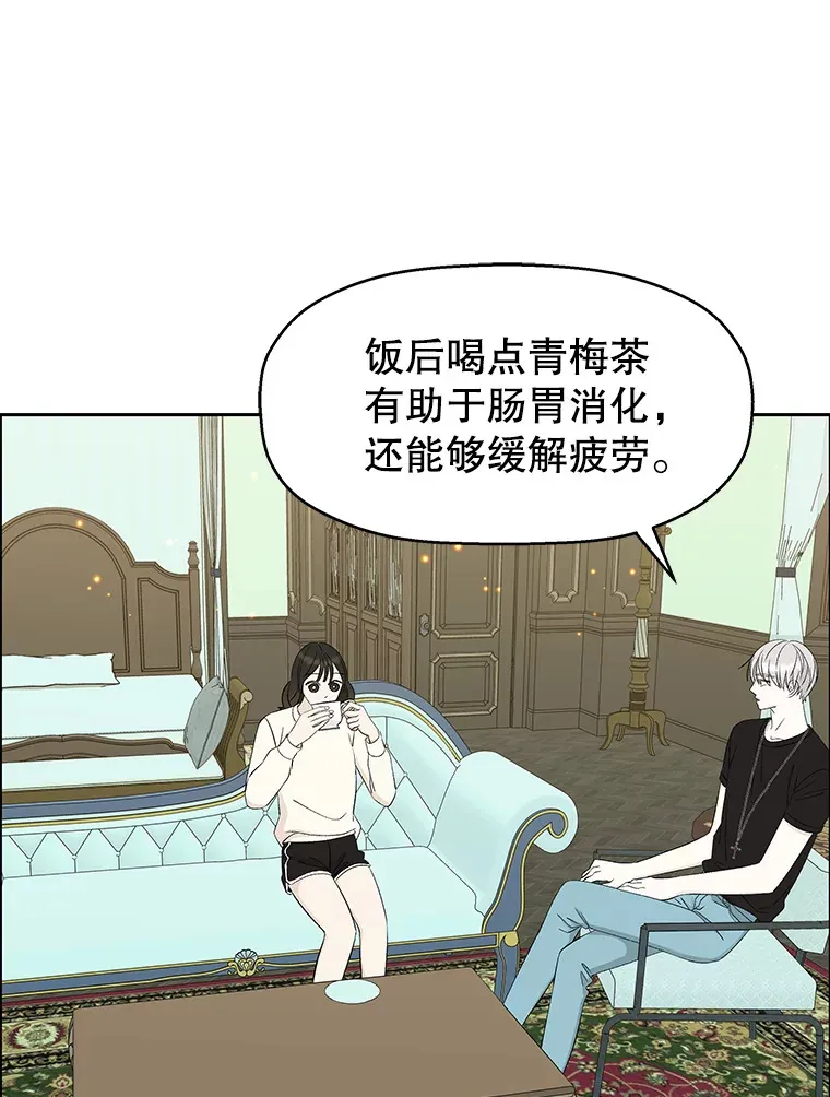 29.不要离开我（1） 第45页