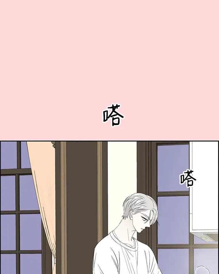29.不要离开我（1） 第51页