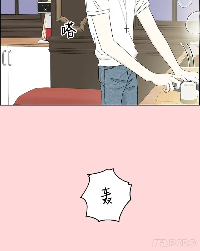29.不要离开我（1） 第52页