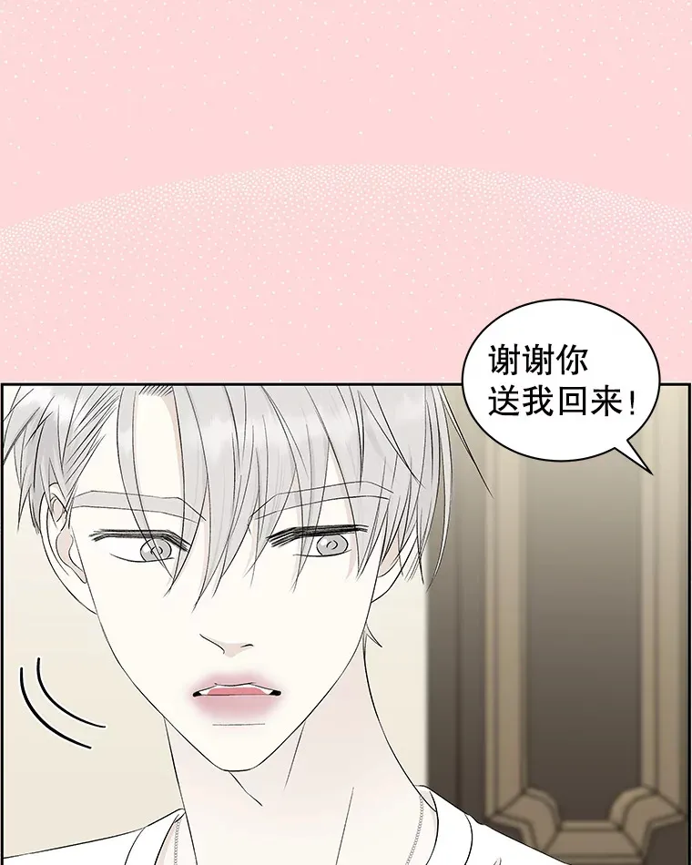 29.不要离开我（1） 第54页