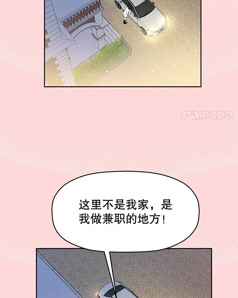 29.不要离开我（1） 第56页