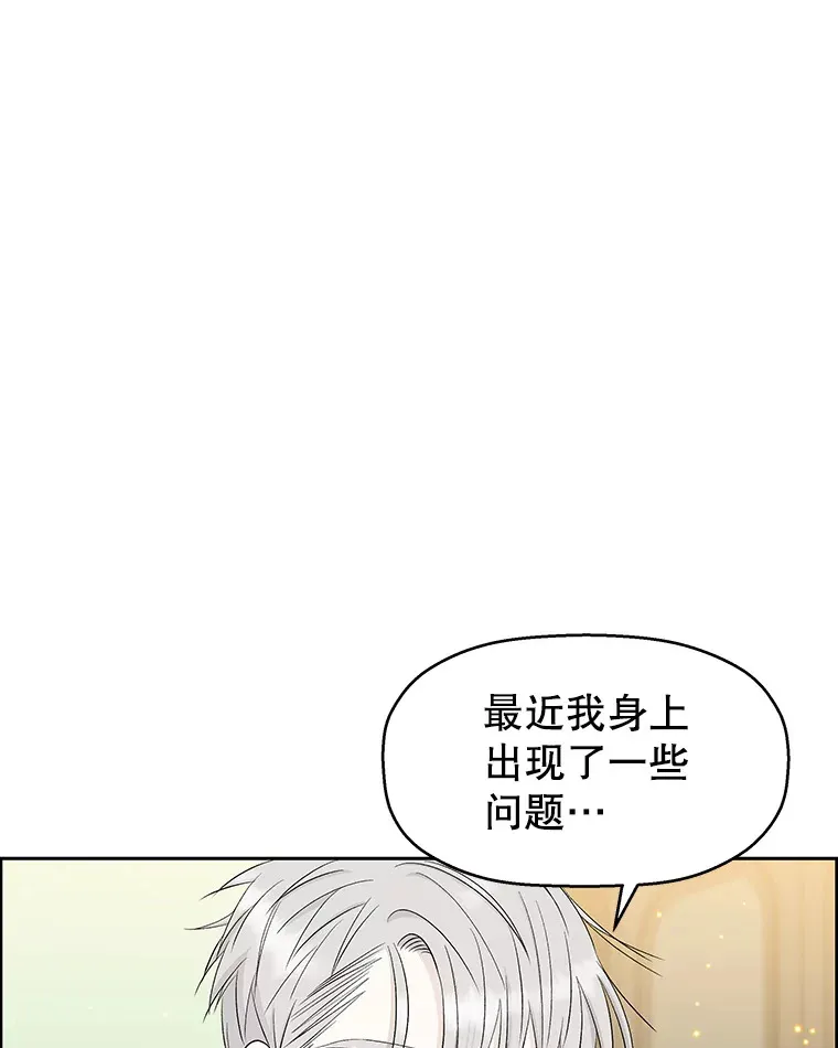29.不要离开我（1） 第62页